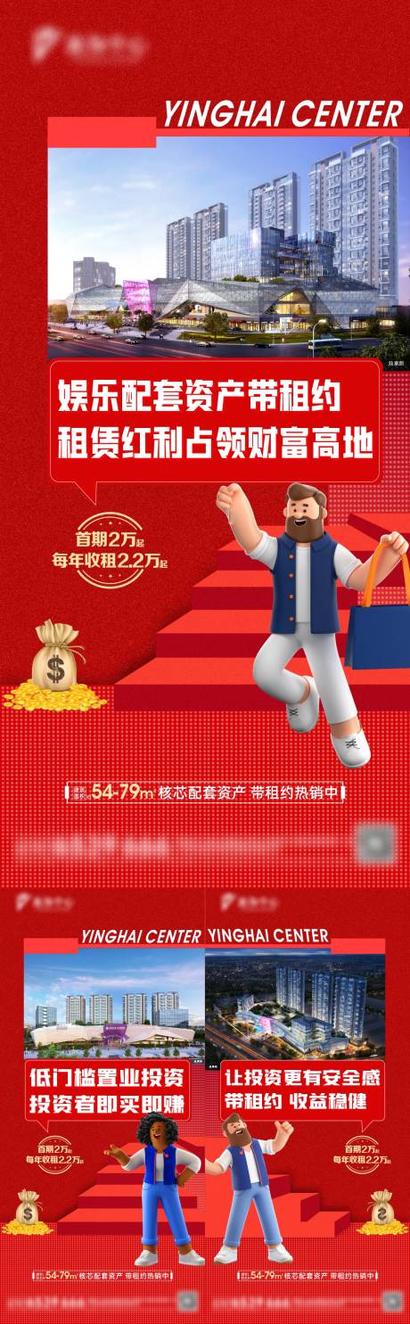 源文件下載【商業價值點 】編號：90460007731301387