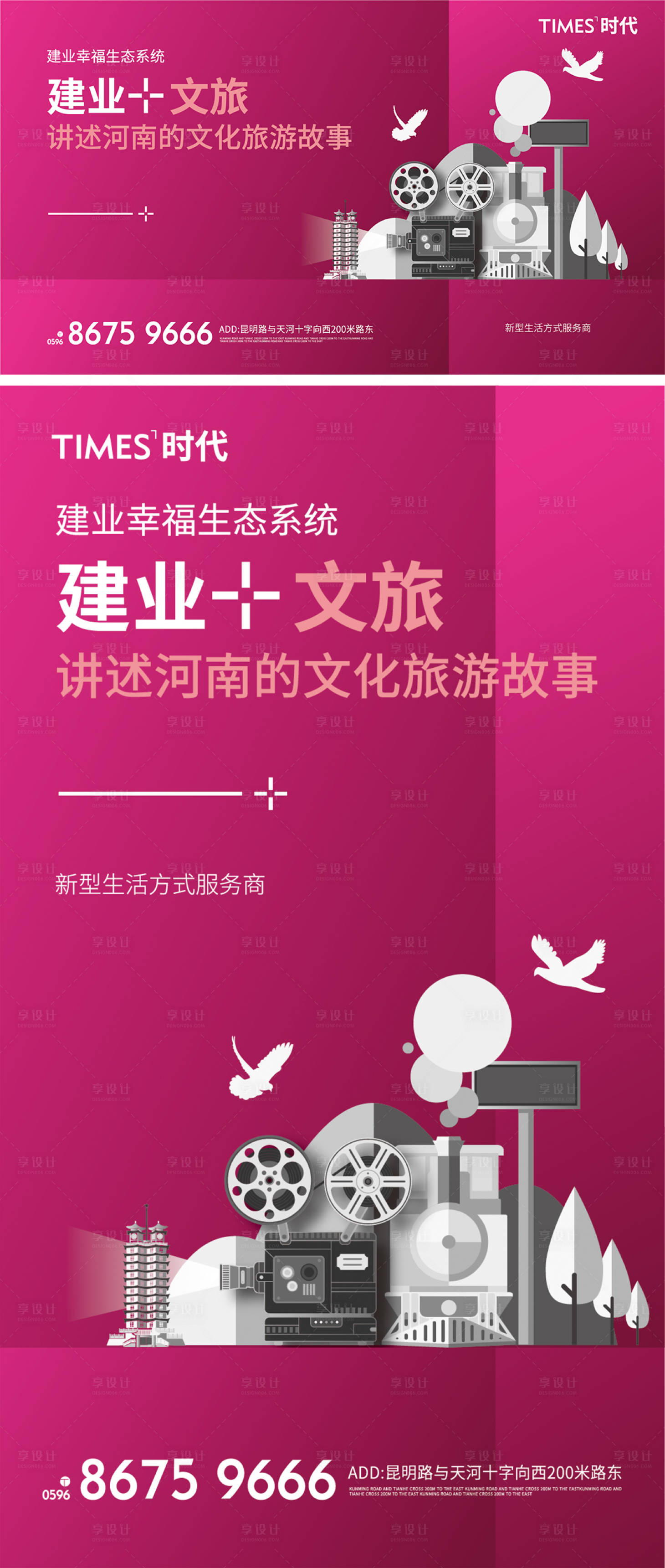 源文件下載【電影】編號：54060007824214775
