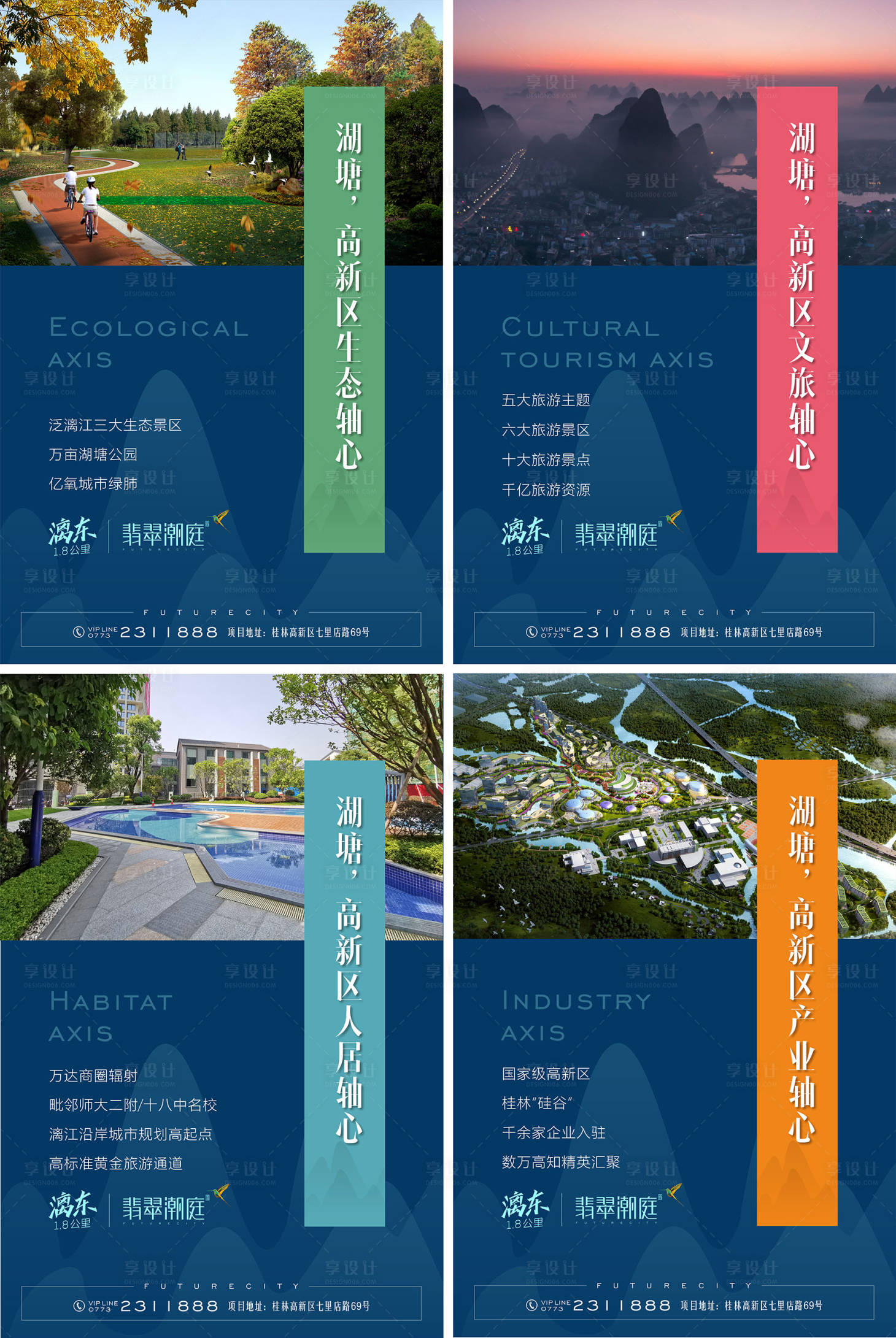 源文件下载【享设计】搜索编号：40860007747366151【价值点海报】