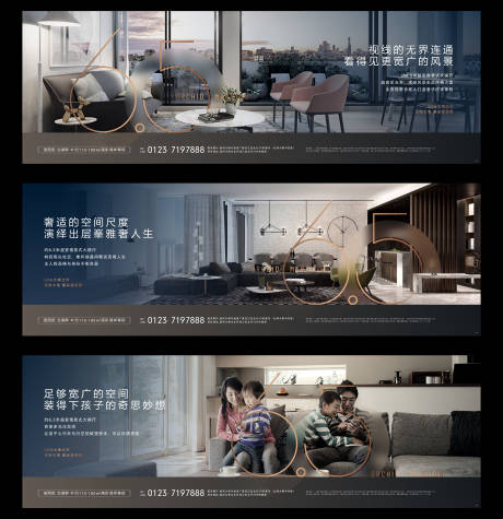 源文件下载【客厅宽广价值点海报】编号：42270007505018188
