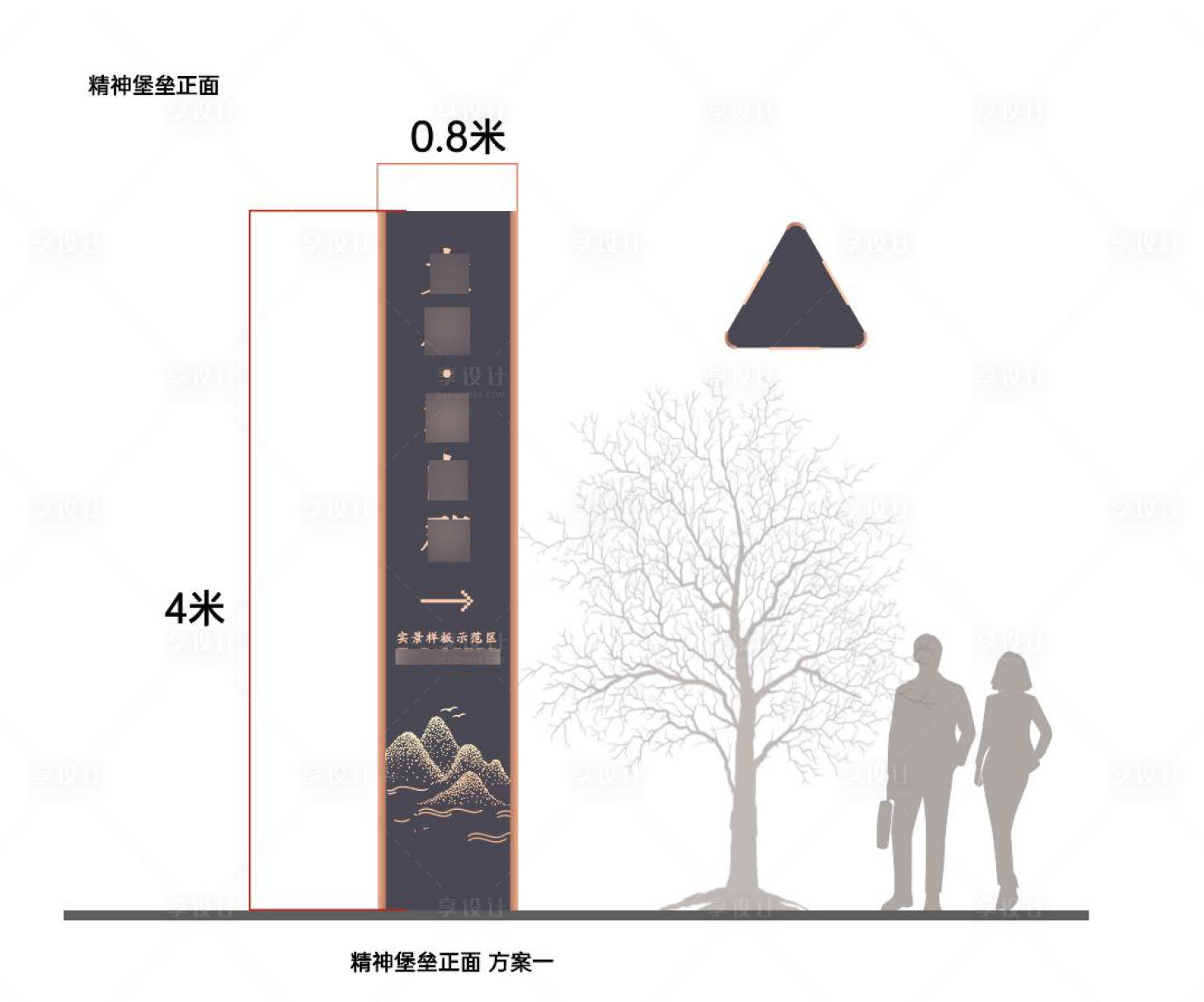 源文件下载【享设计】搜索编号：74770007527724483【地产院墅精神堡垒】