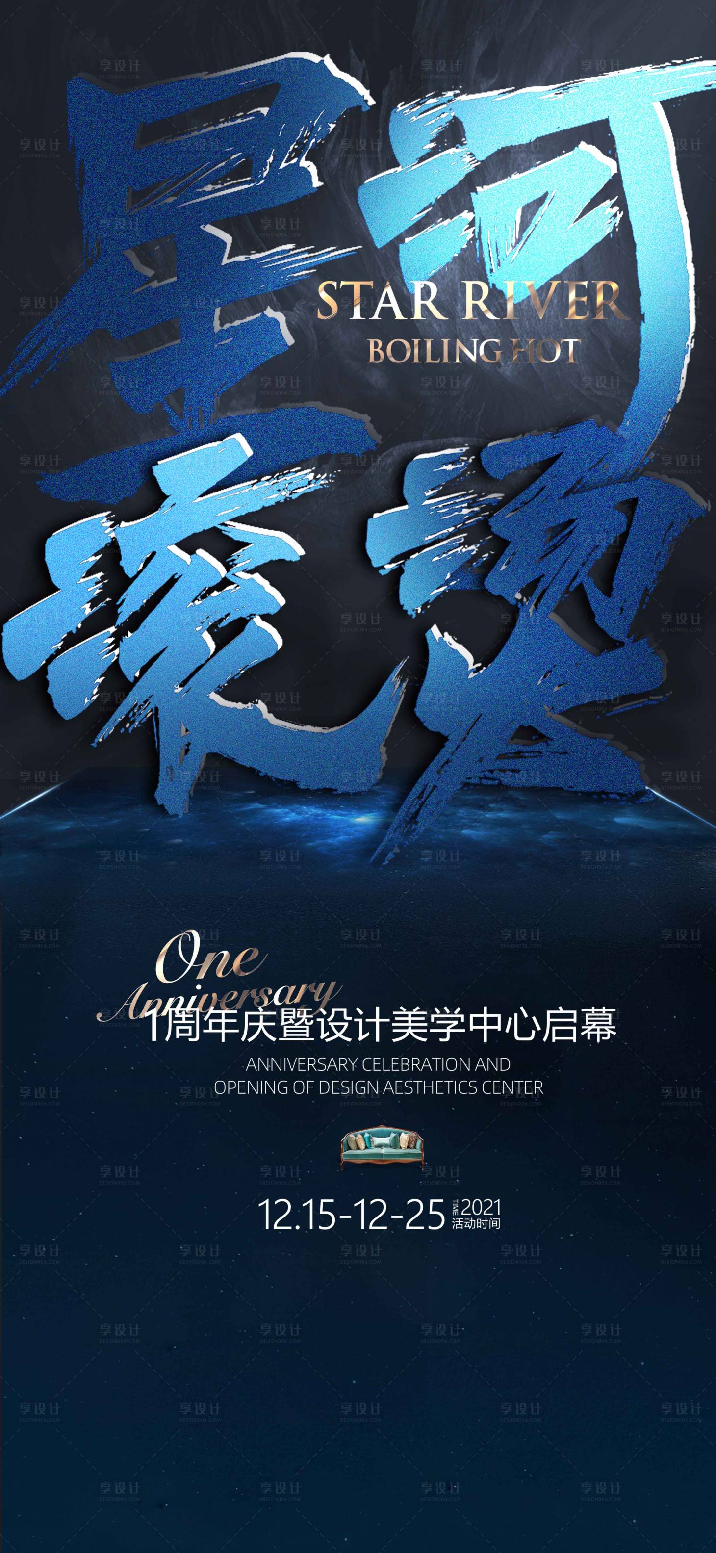 源文件下载【星河】编号：47980007491953200