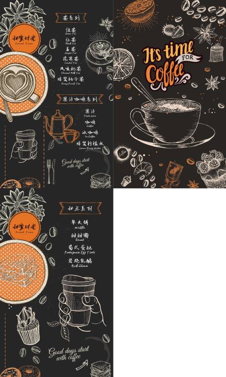 源文件下载【咖啡店手绘菜单】编号：86340007667339732