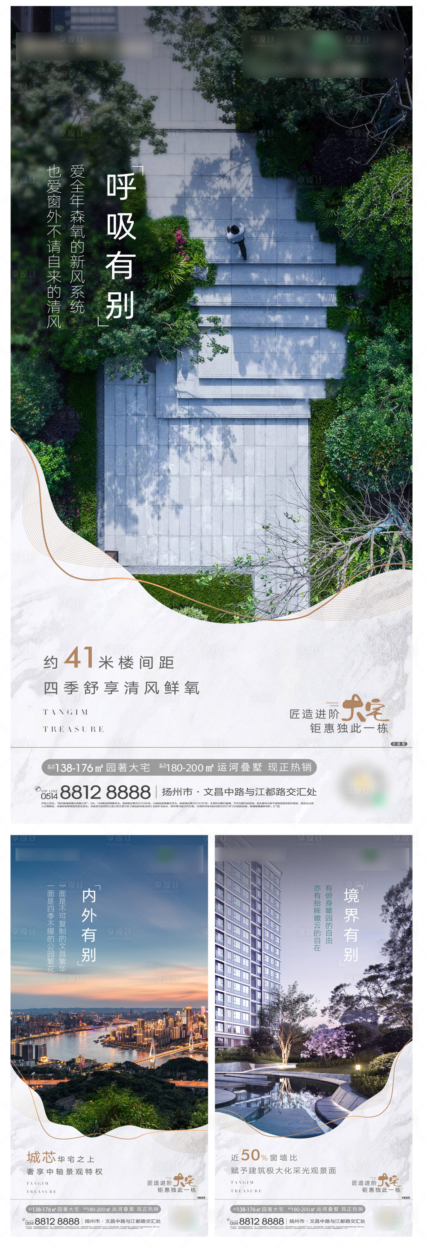 源文件下載【享設計】搜索編號：76070007699875559【地產價值單圖】