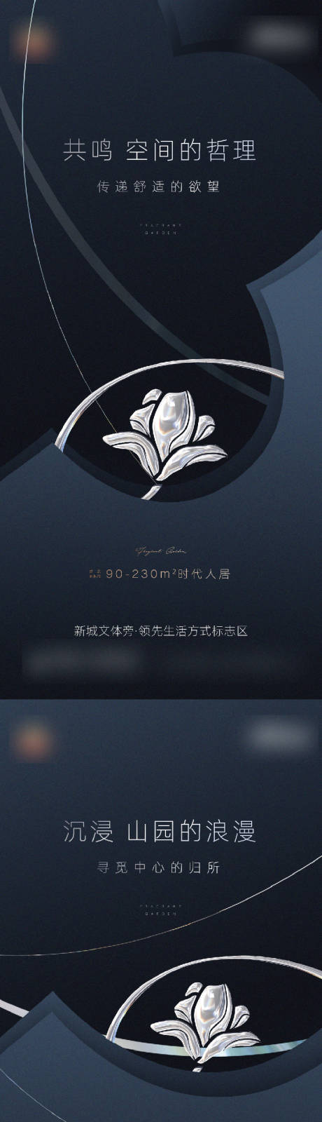源文件下载【价值点】编号：76650007724249026