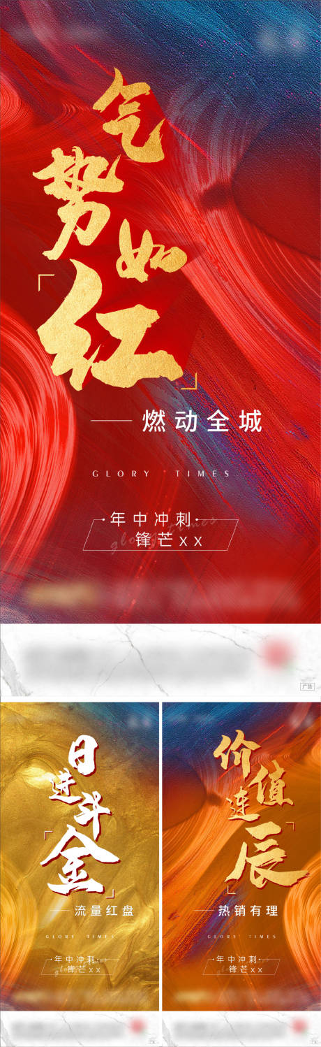 源文件下载【热销刷屏】编号：20211204134607332