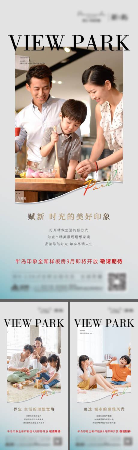源文件下載【價值微信】編號：95170007573358739