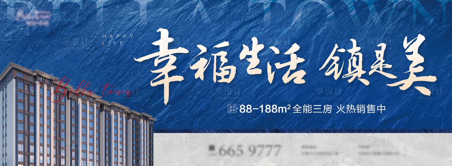 源文件下載【地產推廣主畫面】編號：51280007696713034
