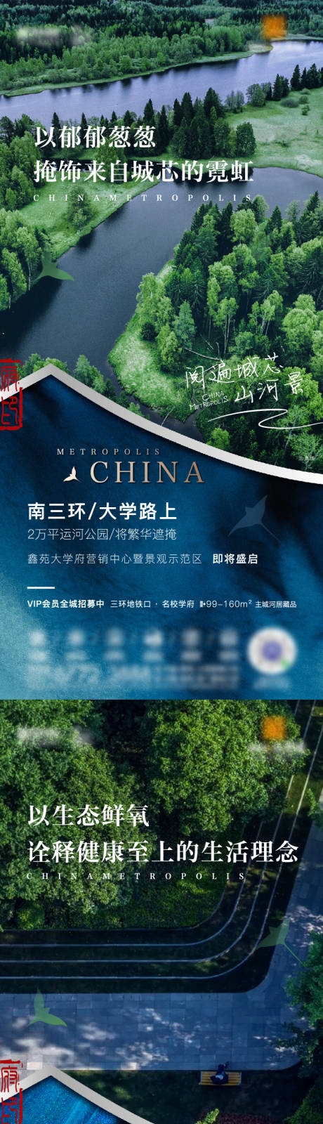 源文件下载【价值点海报】编号：75430007512576235