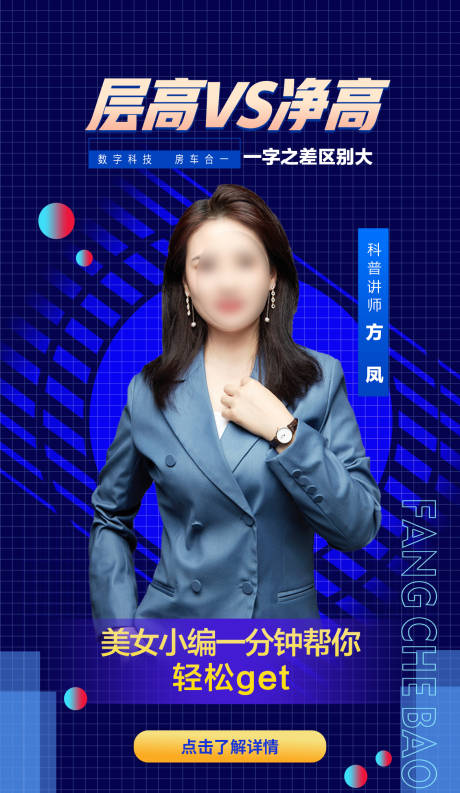 源文件下载【开屏】编号：24260007471061990