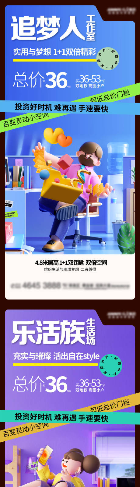 源文件下載【公寓小戶型潮流】編號：13610007882903038