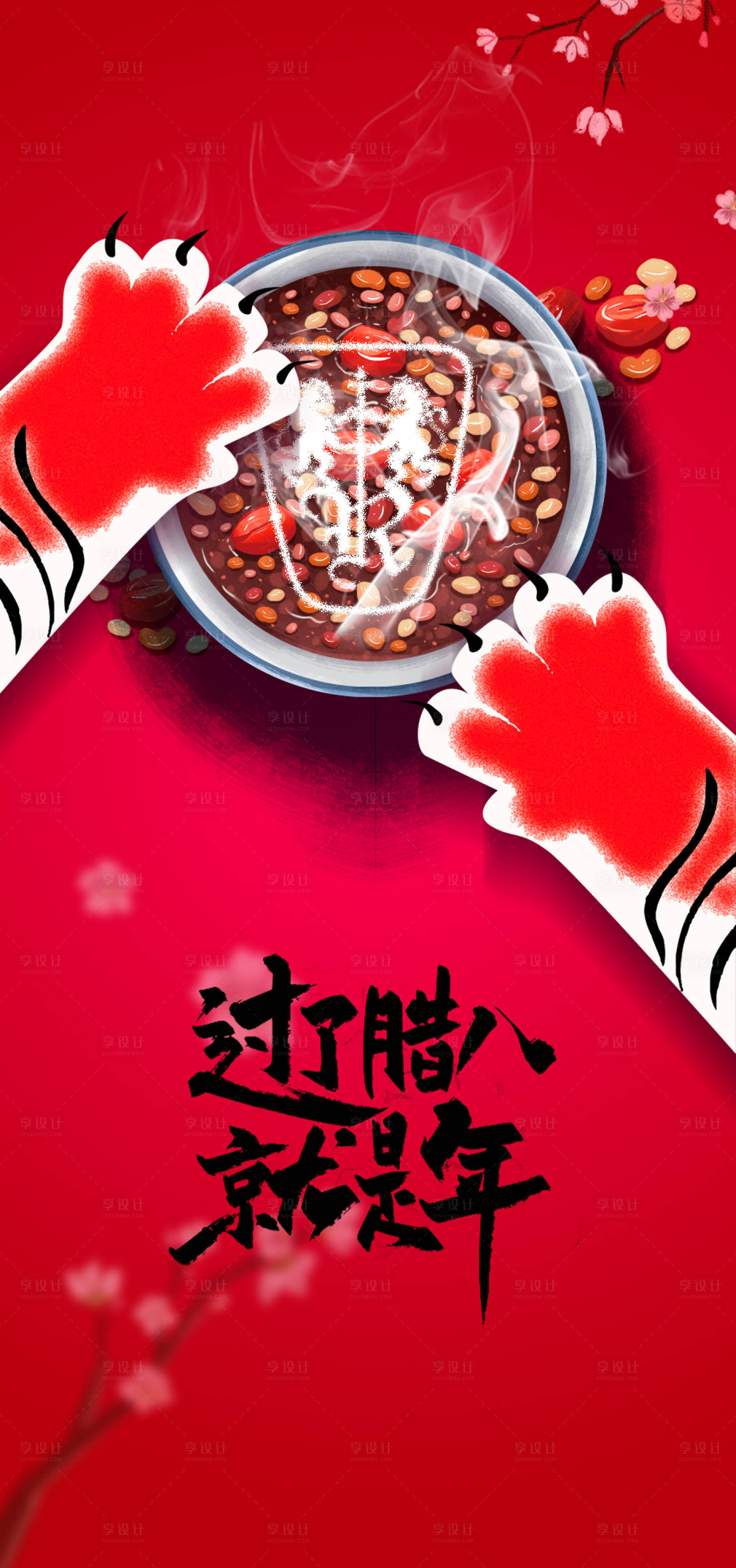 源文件下載【享設計】搜索編號：78970007896796249【汽車宣傳海報】