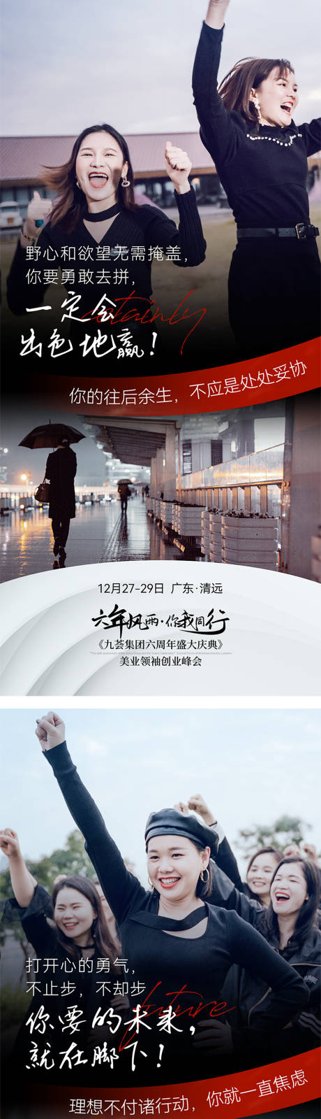 源文件下載【微商營銷海報】編號：74780007623828859