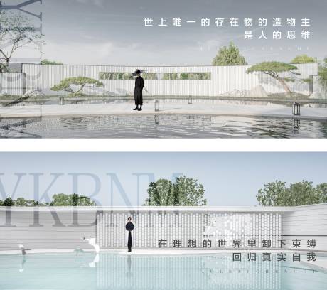 源文件下載【享設計】搜索編號：45420007834837801【地產圈層價值點意境系列海報】
