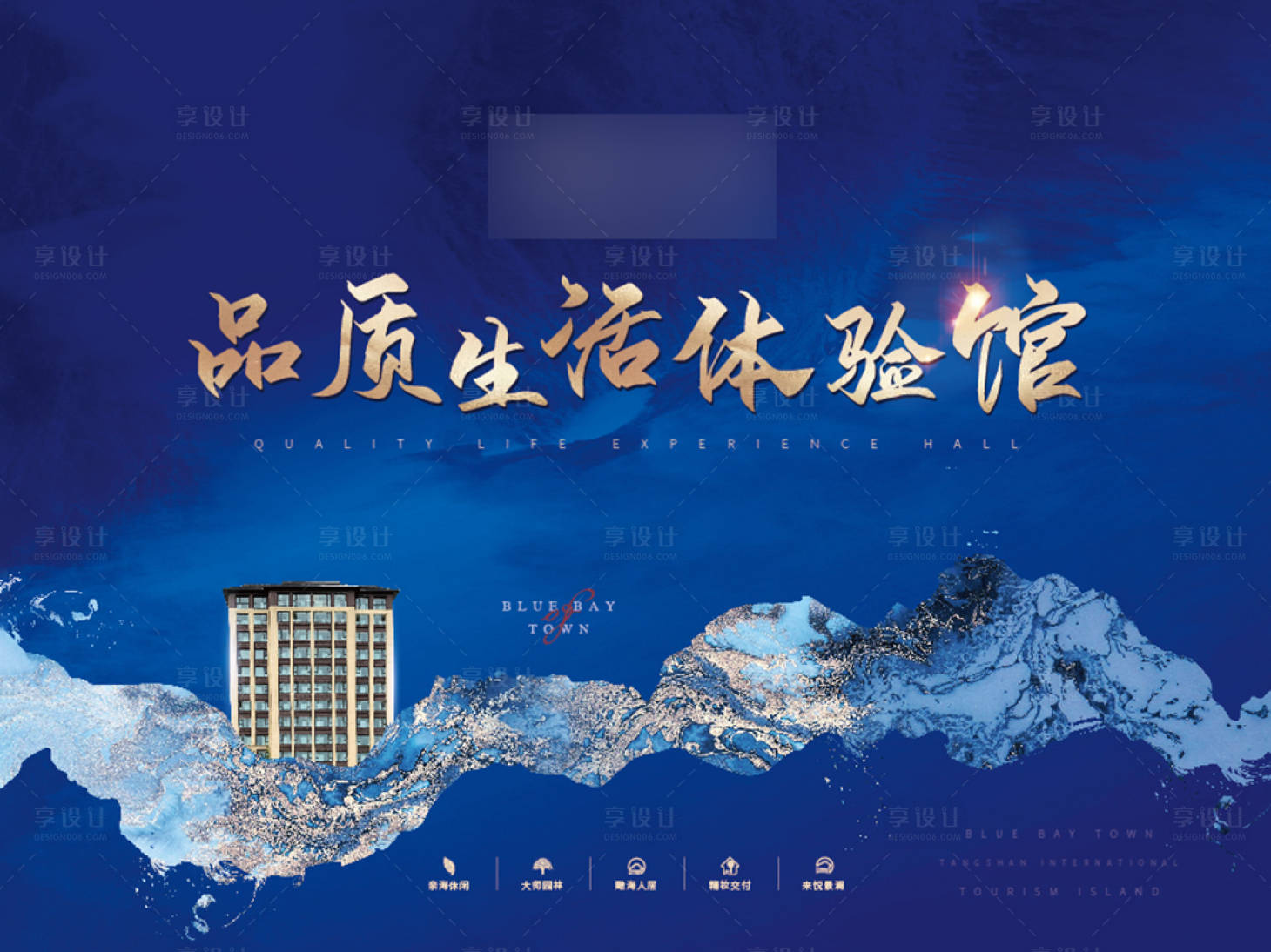 源文件下載【享設(shè)計】搜索編號：45370007820809115【中式主形象】