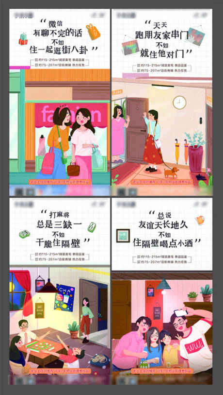 源文件下载【老带新系列】编号：70810007562847846