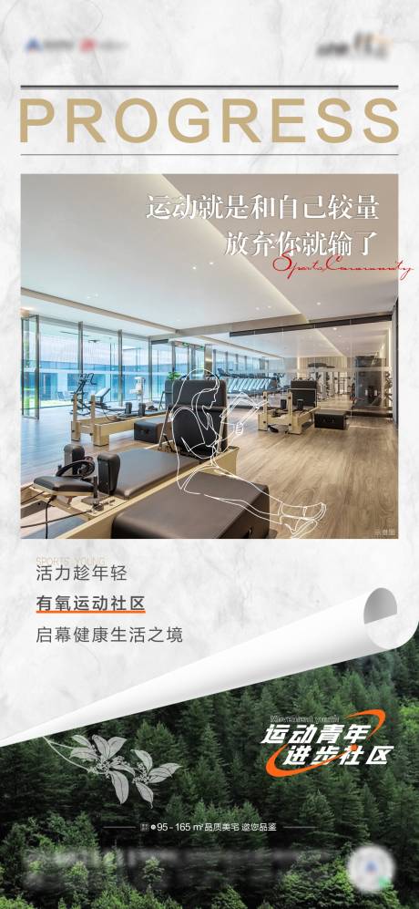 源文件下载【价值点海报】编号：60490007865077768
