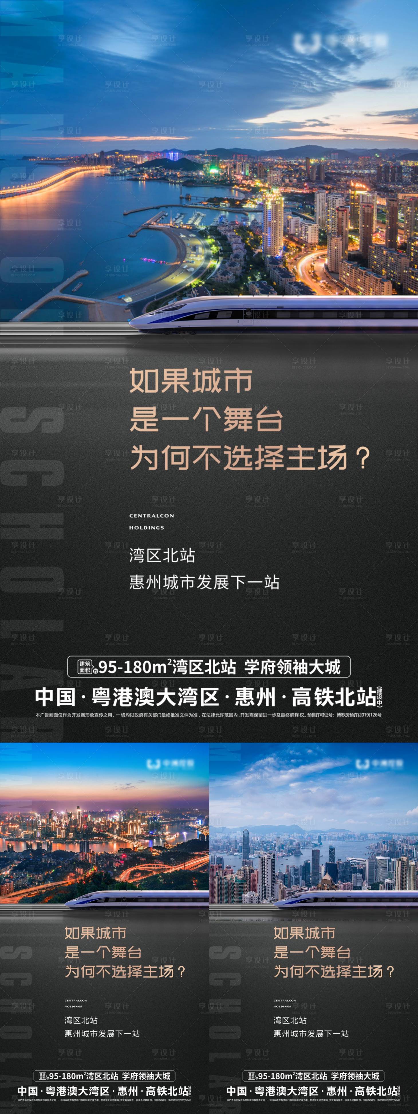源文件下載【享設(shè)計(jì)】搜索編號(hào)：69460007484482795【價(jià)值點(diǎn)海報(bào)】