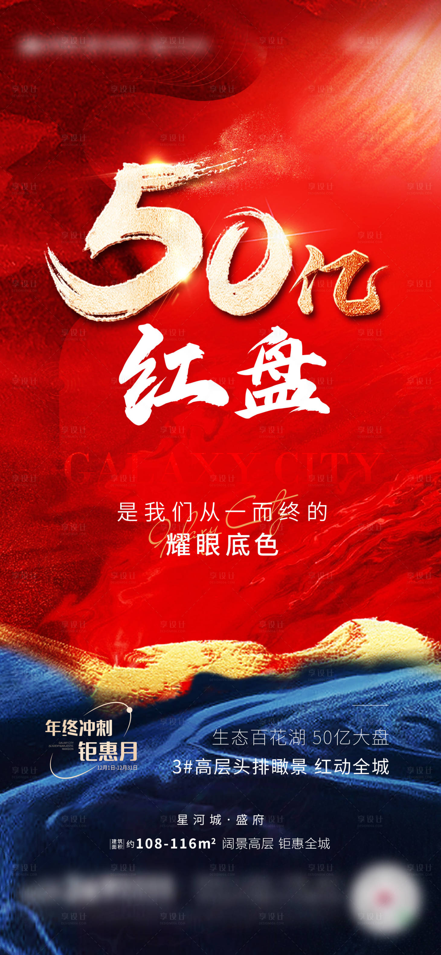 源文件下載【享設計】搜索編號：71900007644761157【熱銷單圖】