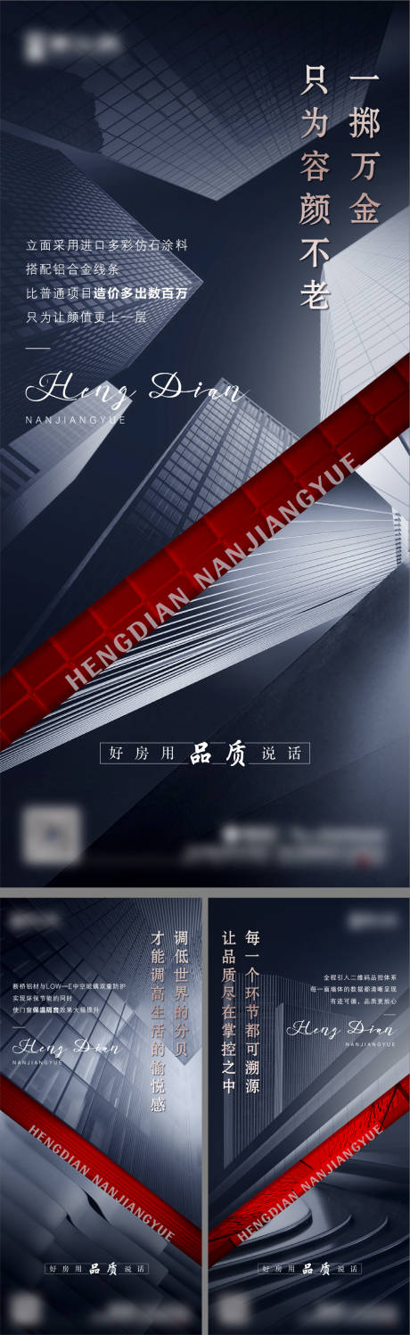 源文件下载【享设计】搜索编号：18760007572995488【地产价值微信】
