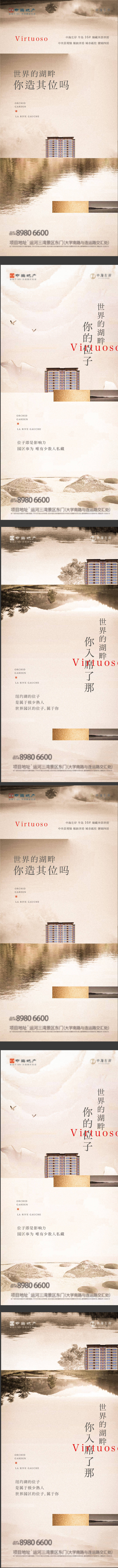 源文件下载【地产价值点 】编号：41200007862256333
