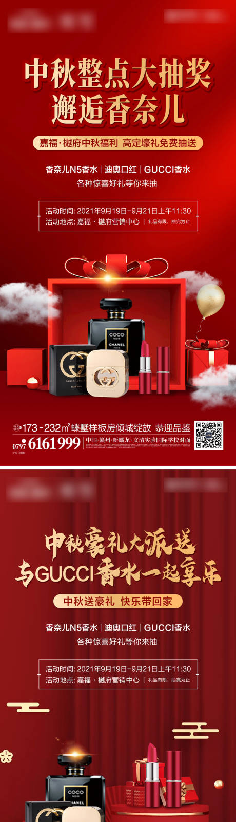 源文件下载【抽奖活动微信】编号：58760007668047057