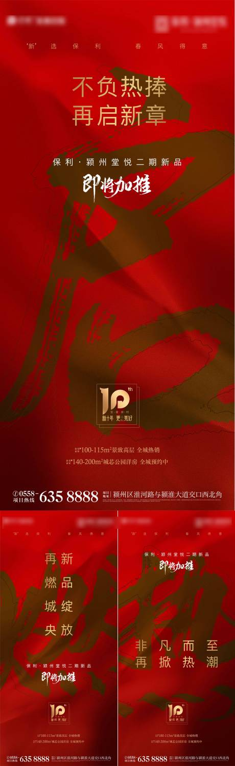 源文件下载【加推系列】编号：20211208232032706