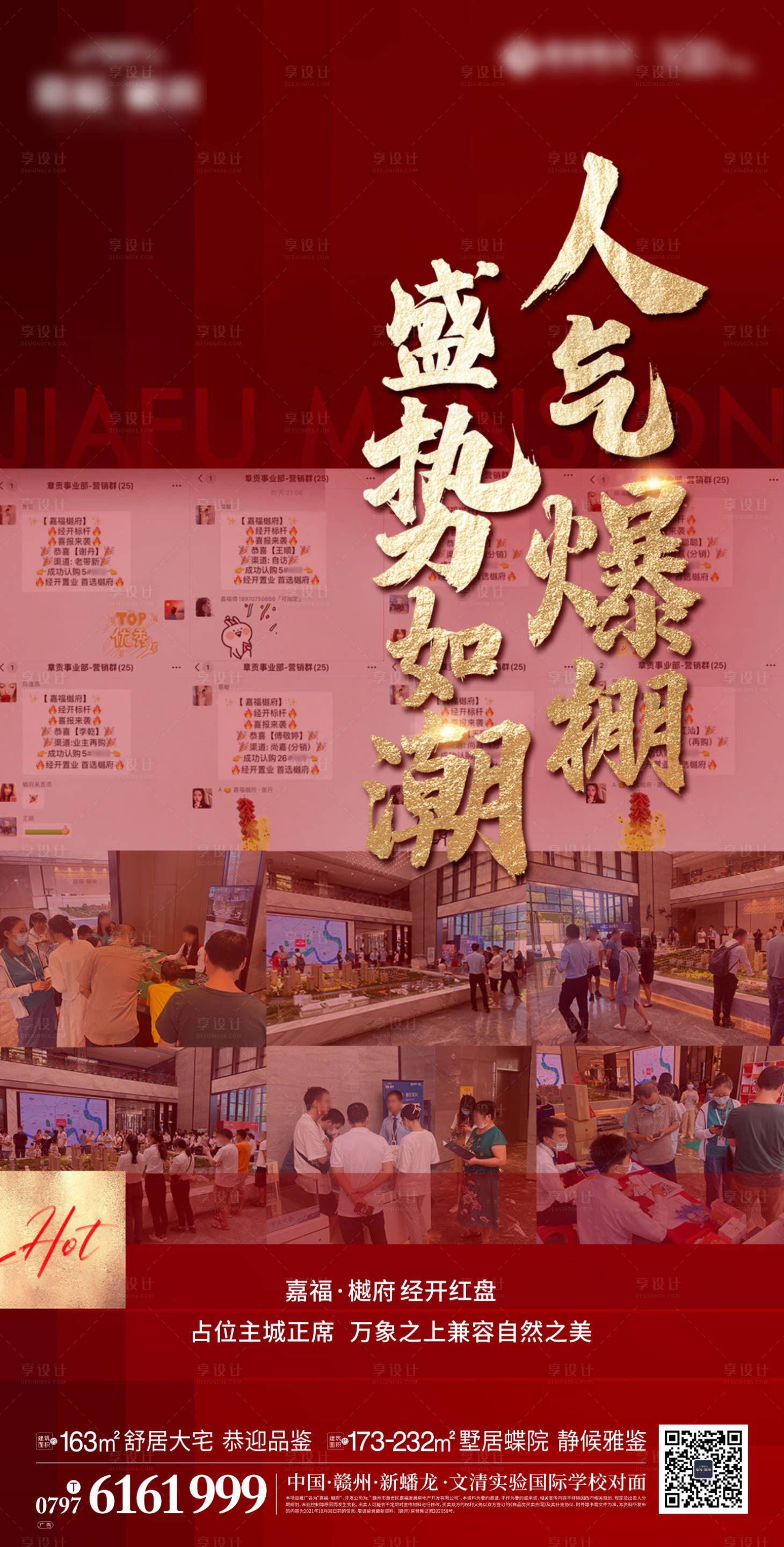源文件下载【热销微信】编号：79270007649828419