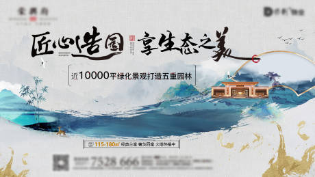 源文件下载【中式园林】编号：67130007800992819