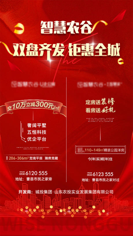 源文件下载【双盘联动】编号：80970007580824062