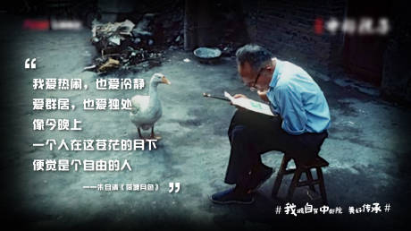 源文件下載【享設計】搜索編號：88830007482769228【房地產傳承價值點廣告展板】
