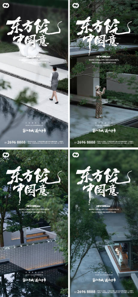 源文件下载【地产社区海报样板间公园地产价值点提报】编号：61060007797553516