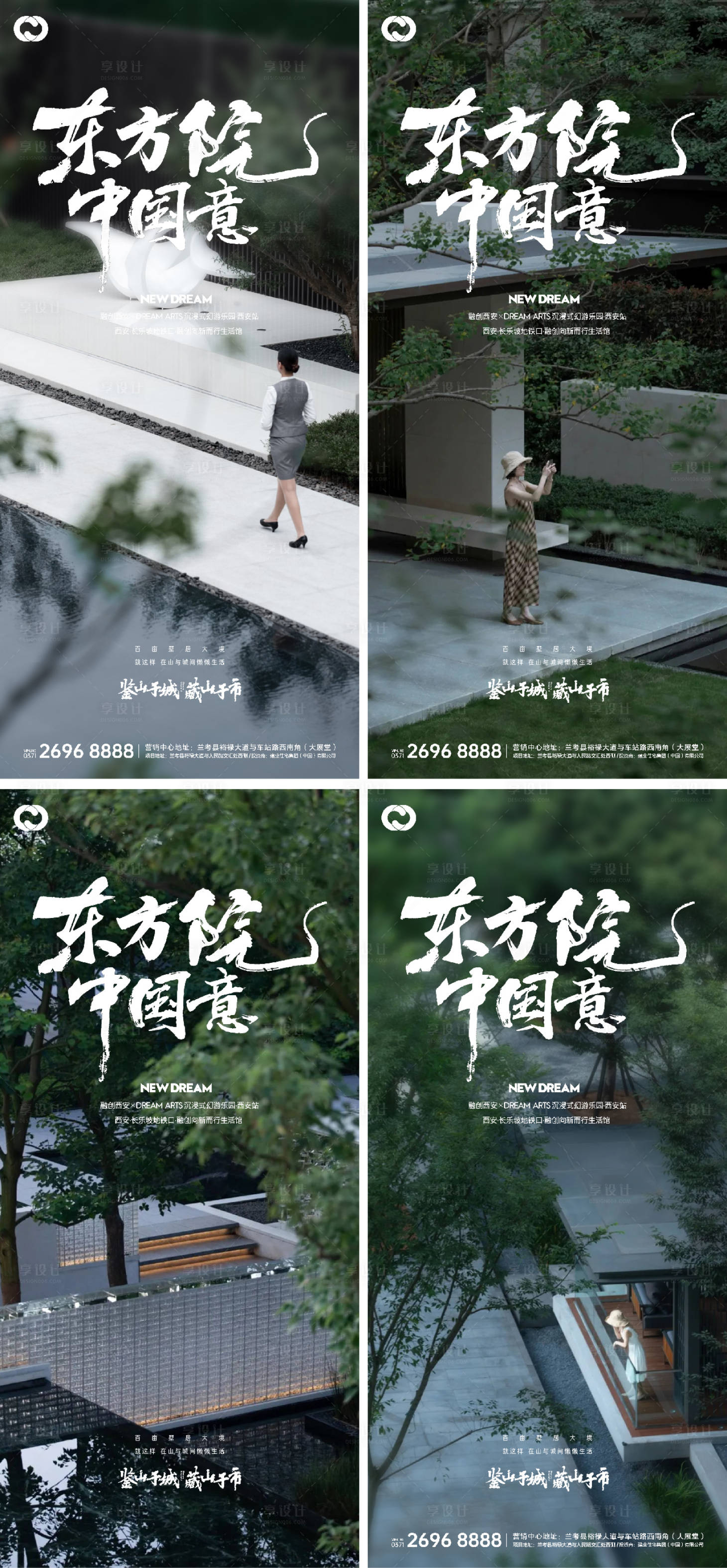 源文件下載【地產社區海報樣板間公園地產價值點提報】編號：61060007797553516