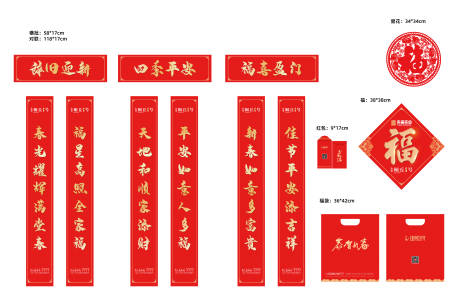 源文件下载【新春大礼包】编号：81050007769315294