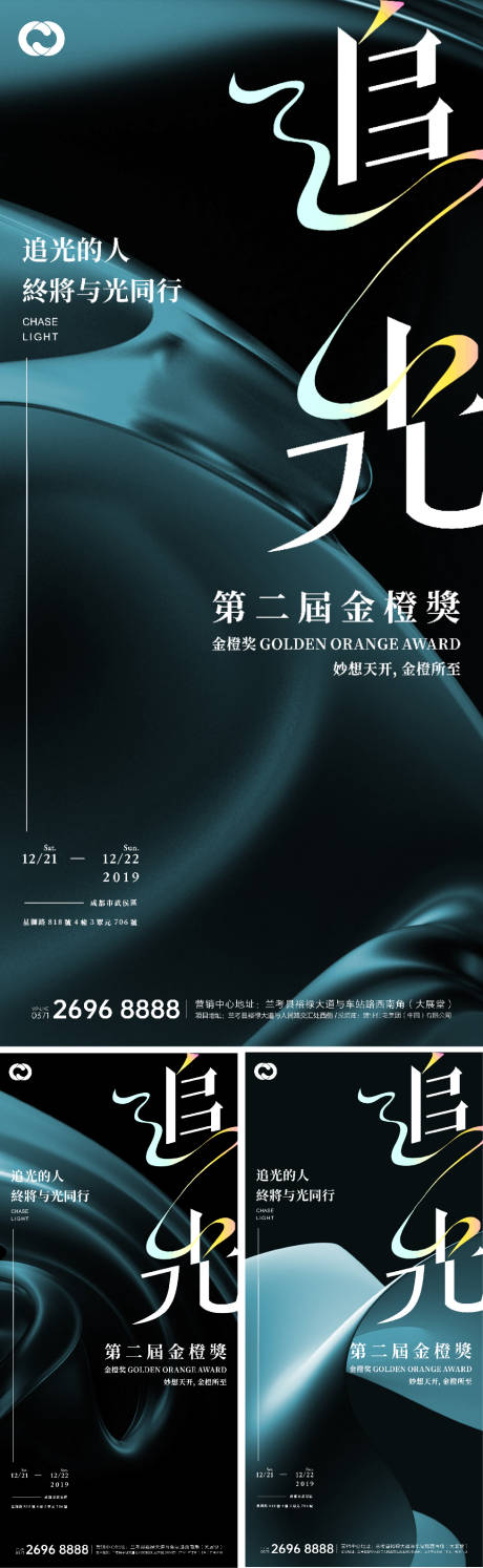 源文件下载【地产极简现代提报版式价值点系列】编号：79300007787047106