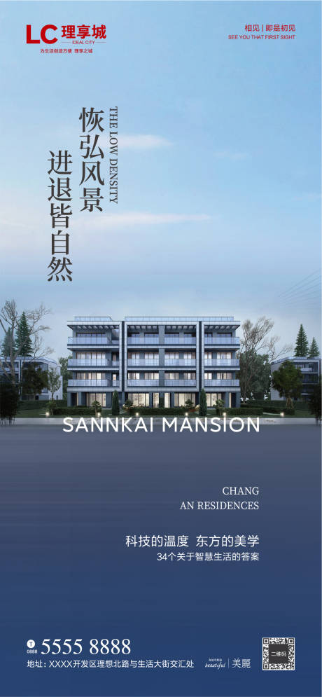 源文件下载【加推热销 】编号：40690007822495315