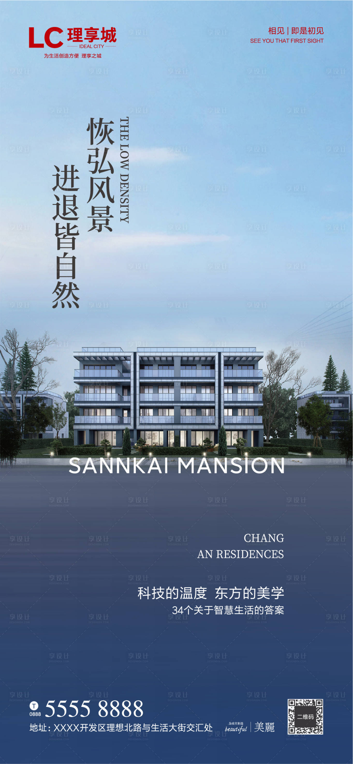 源文件下載【享設計】搜索編號：40690007822495315【加推熱銷 】