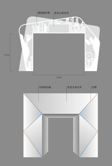 源文件下載【享設計】搜索編號：21750007637106790【地產看房通道門頭】