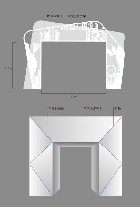 源文件下载【地产看房通道门头】编号：20211214150821625