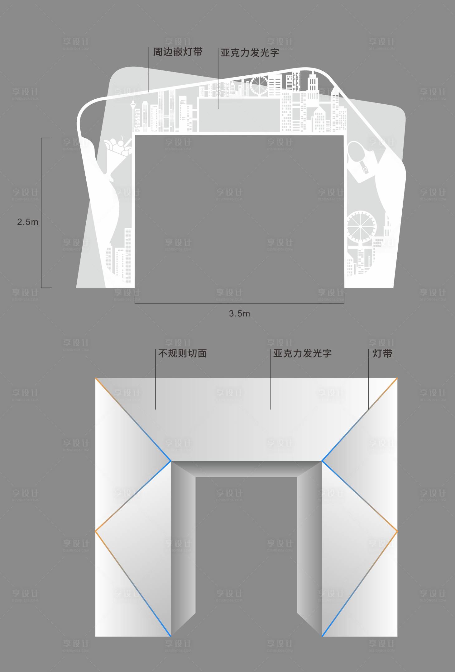 源文件下載【享設計】搜索編號：21750007637106790【地產看房通道門頭】