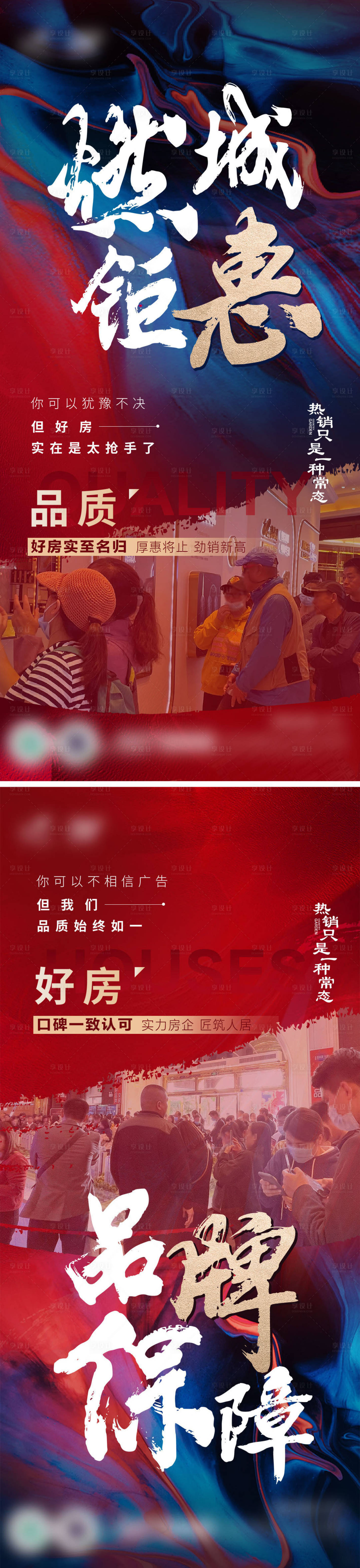源文件下載【熱銷】編號：21470007842906934
