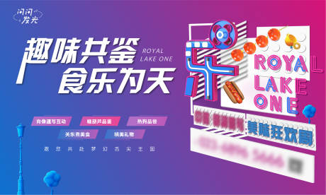 源文件下载【食乐为天】编号：21260007501155342