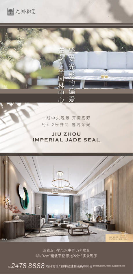 源文件下载【产品海报】编号：55700007590048259