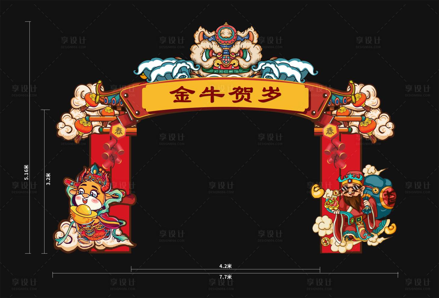 源文件下載【享設(shè)計】搜索編號：10710007819275718【新年門頭】