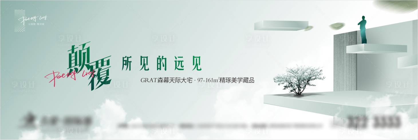 源文件下载【户外】编号：86030007571774697