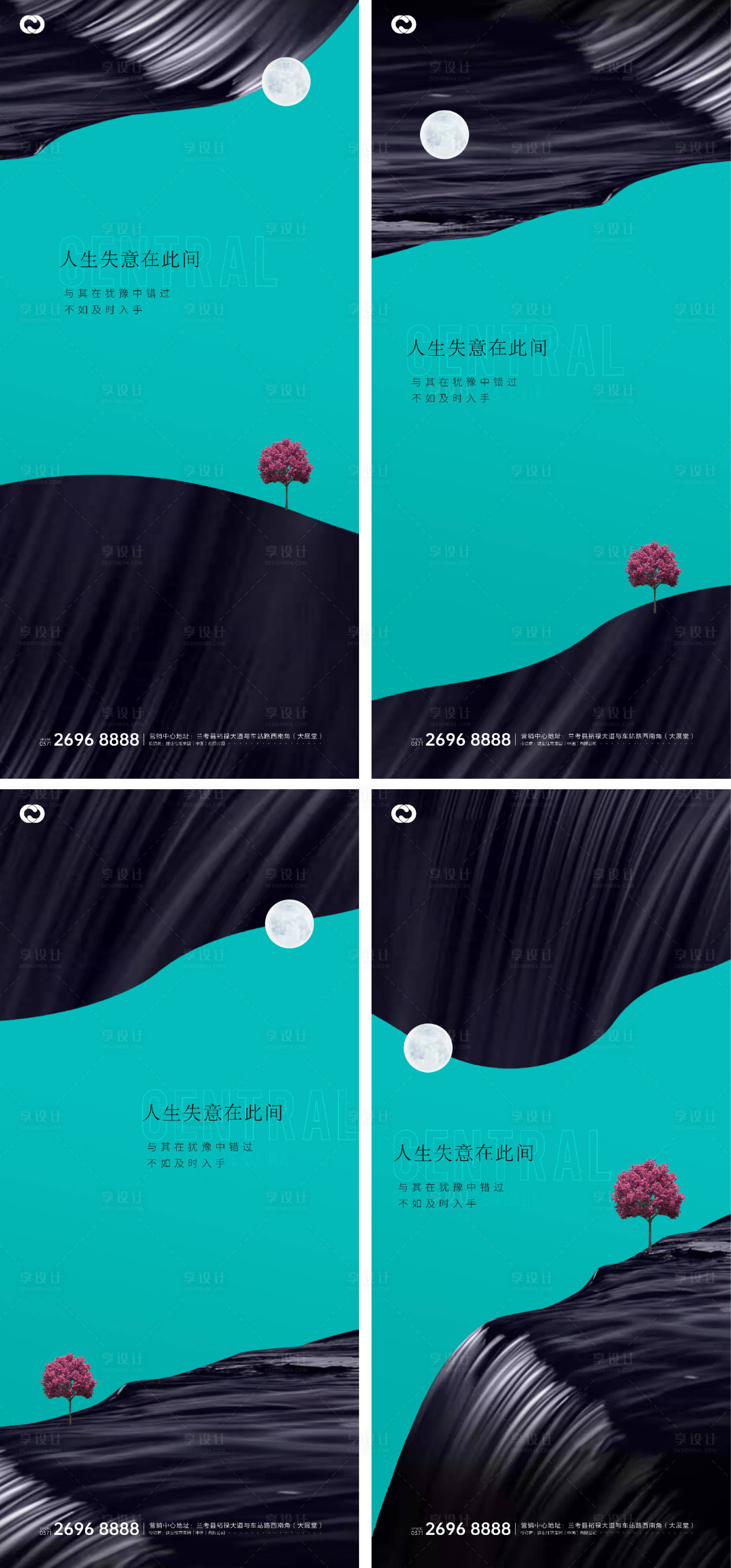 源文件下載【中式地產價值系列海報刷屏提報新中式】編號：71940007564334334