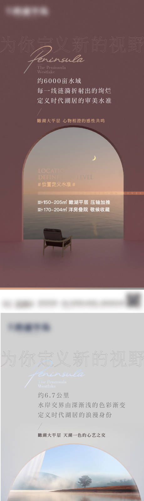 源文件下载【地产唯美 】编号：62640007791045753