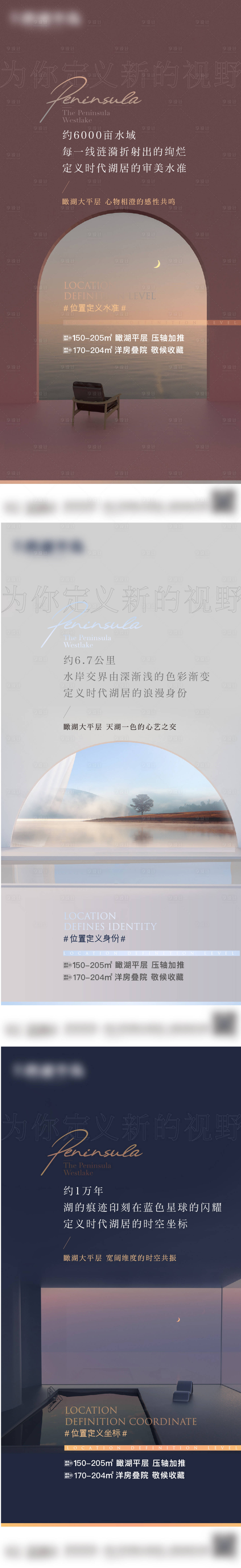 源文件下载【地产唯美 】编号：62640007791045753
