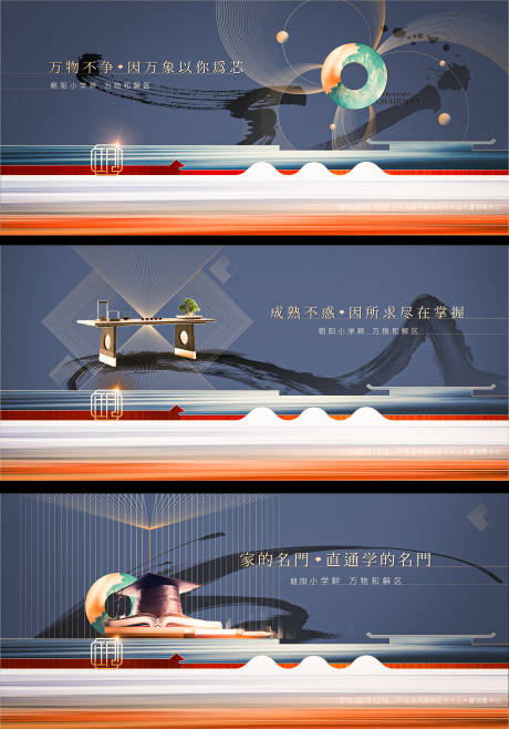 源文件下载【享设计】搜索编号：70420007713611524【地产价值点海报】