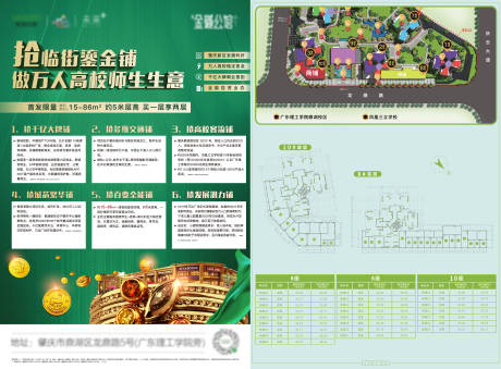 源文件下載【商鋪 】編號：55820007788945570